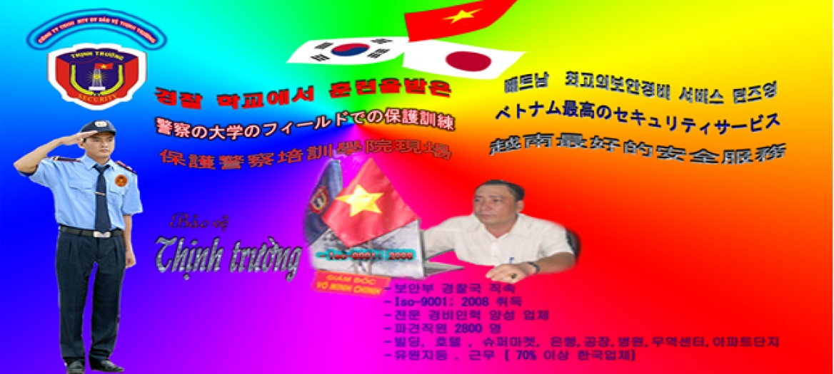 CÔNG TY BẢO VỆ THỊNH TRƯỜNG